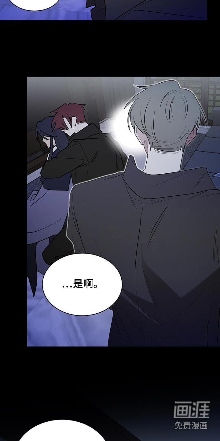 第88章：你说什么