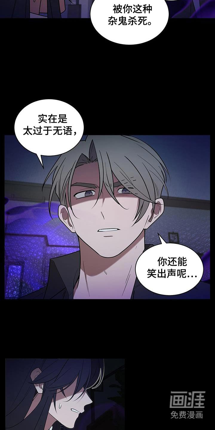 第88章：你说什么