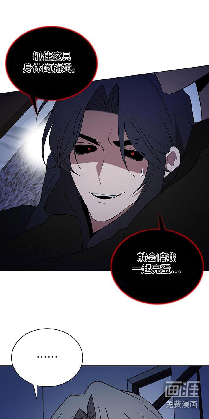 第89章：快点决定