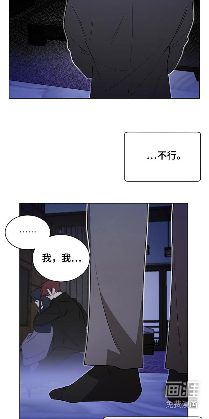 第89章：快点决定