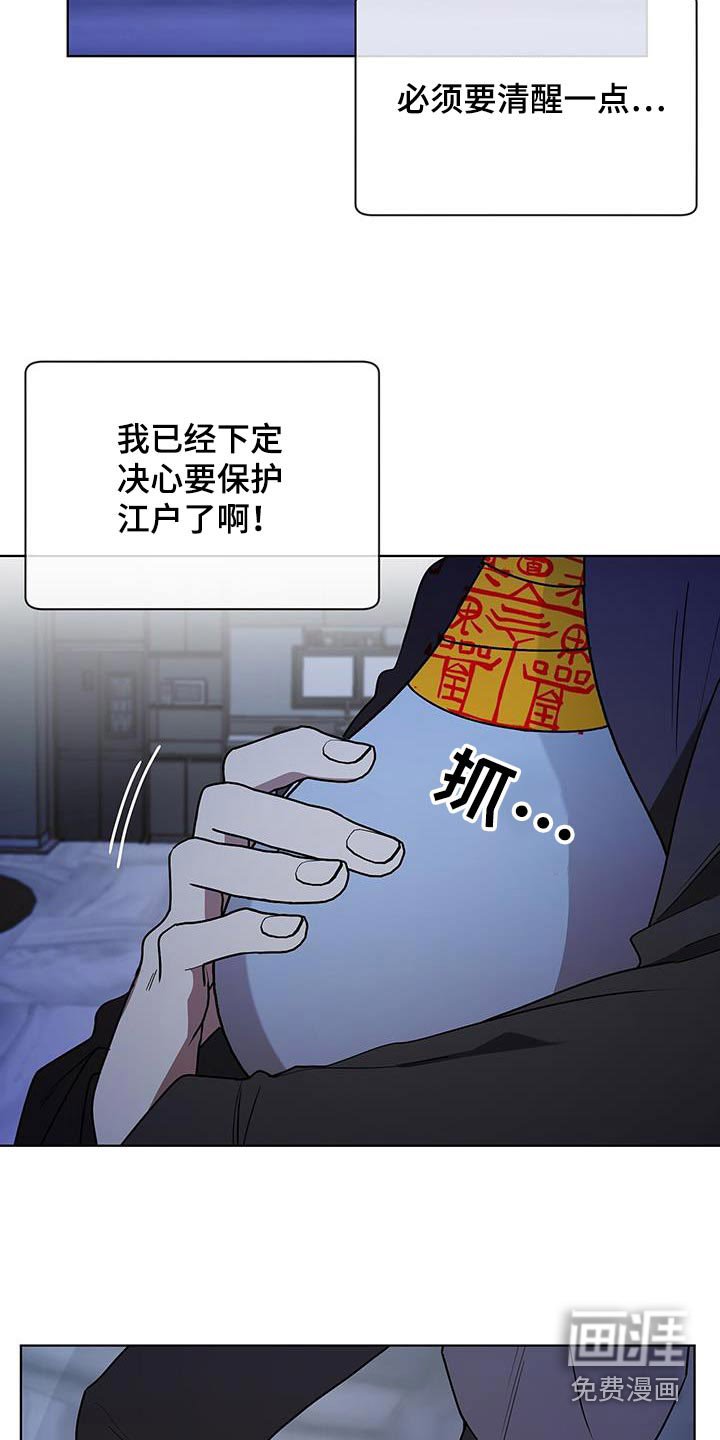 第89章：快点决定