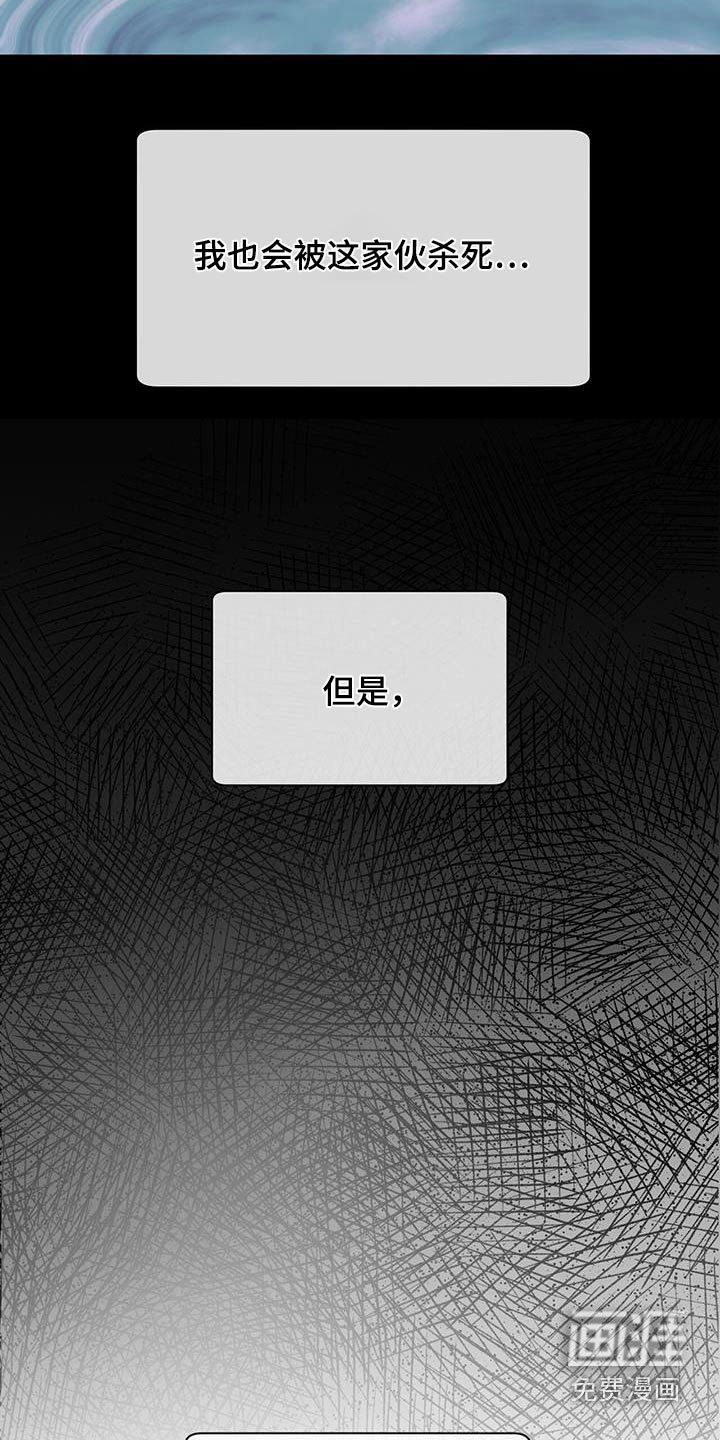 第89章：快点决定