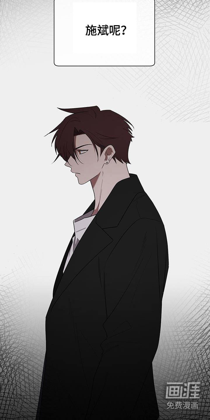 第89章：快点决定