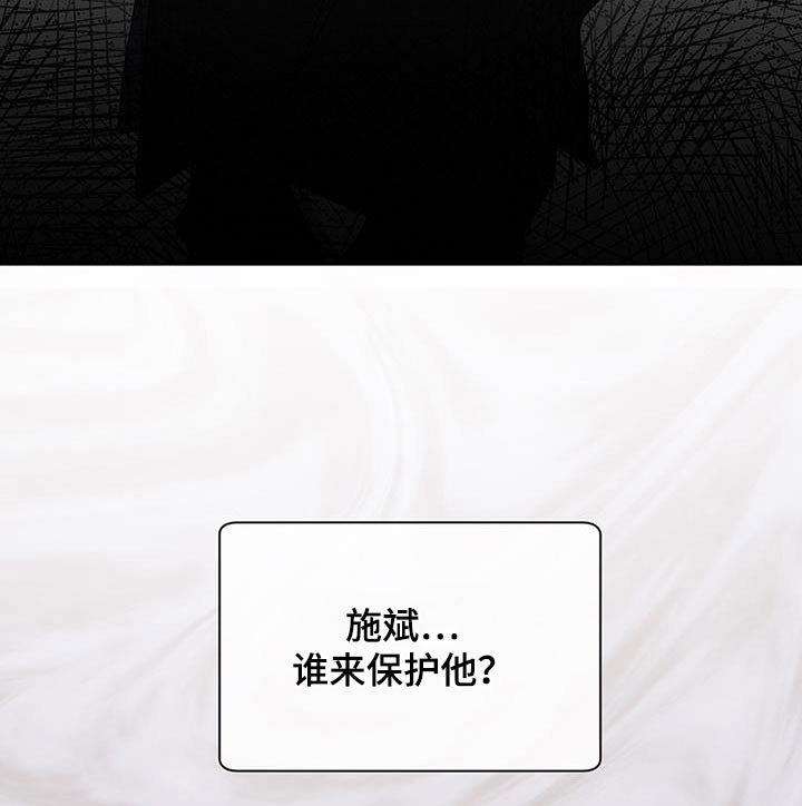 第89章：快点决定