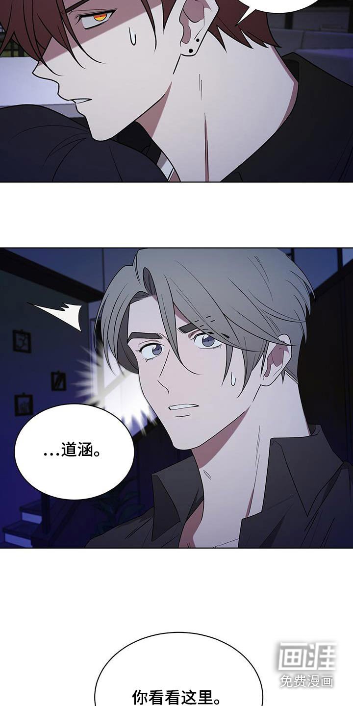 第89章：快点决定