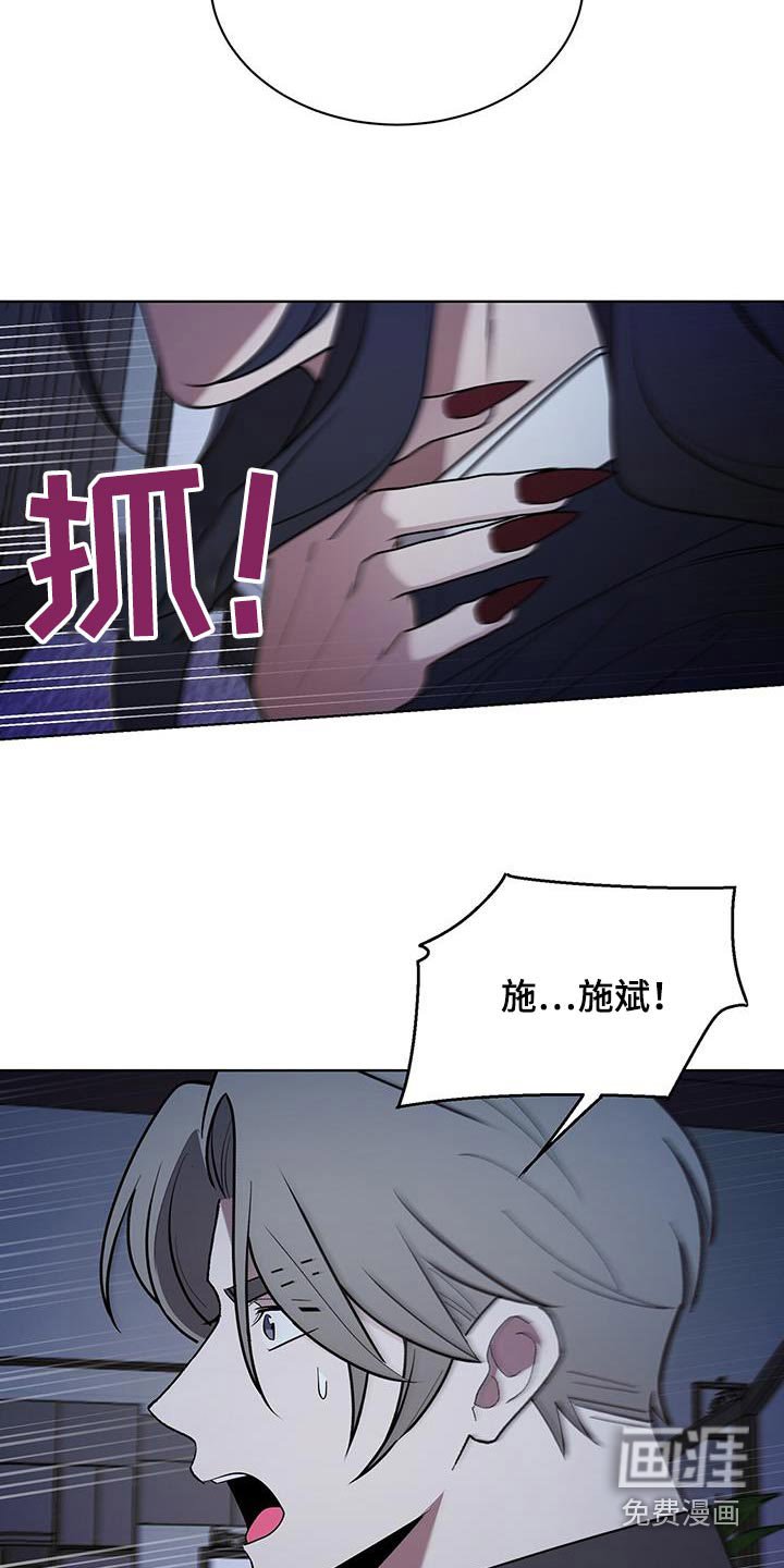第89章：快点决定