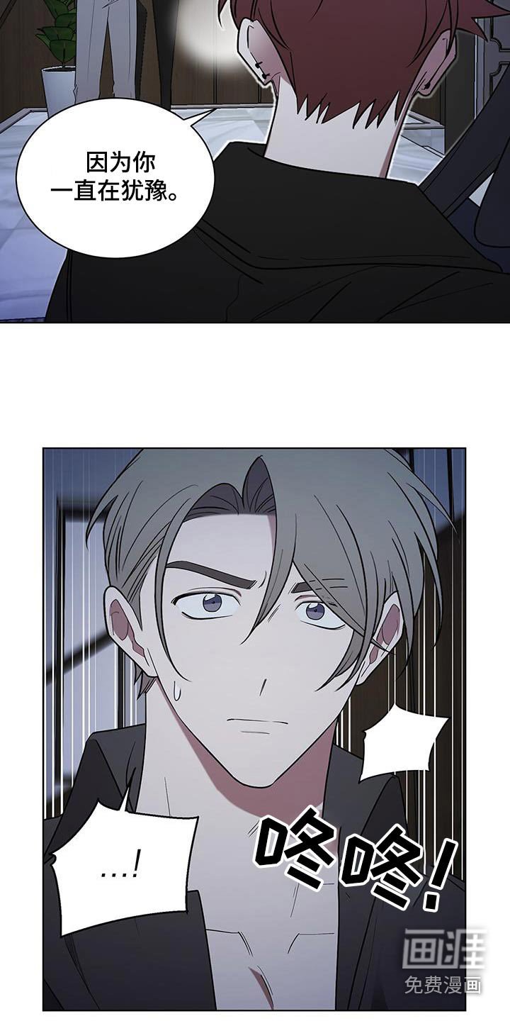 第89章：快点决定