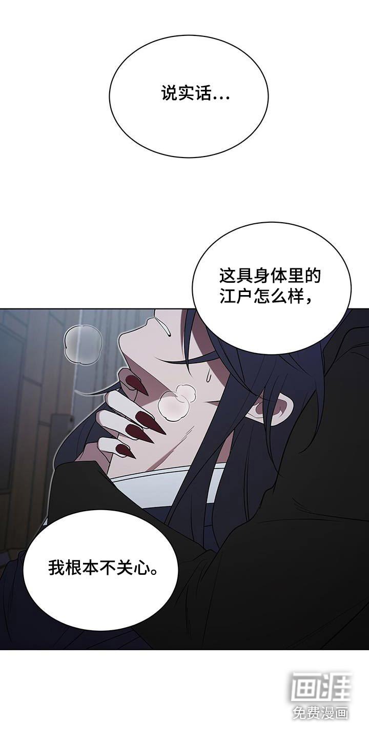 第89章：快点决定