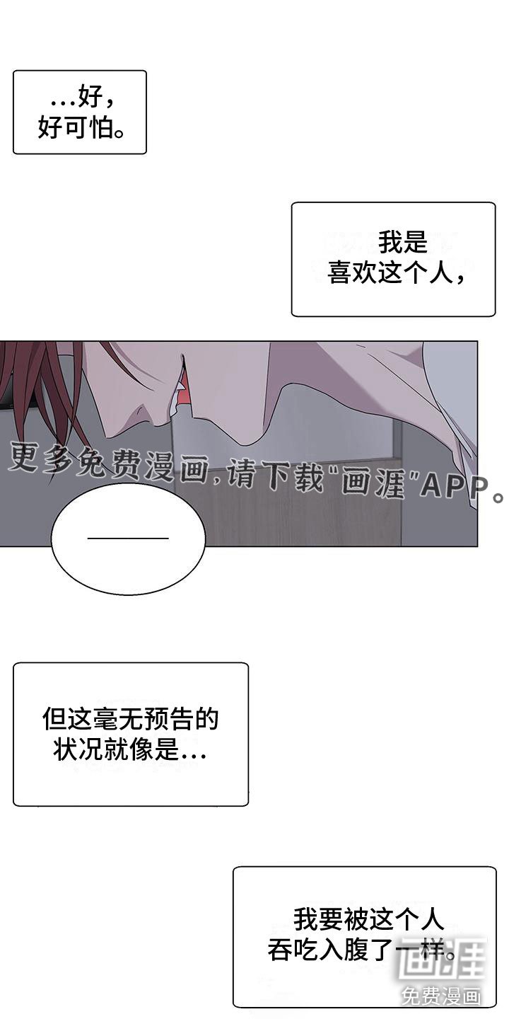 第9章：好可怕