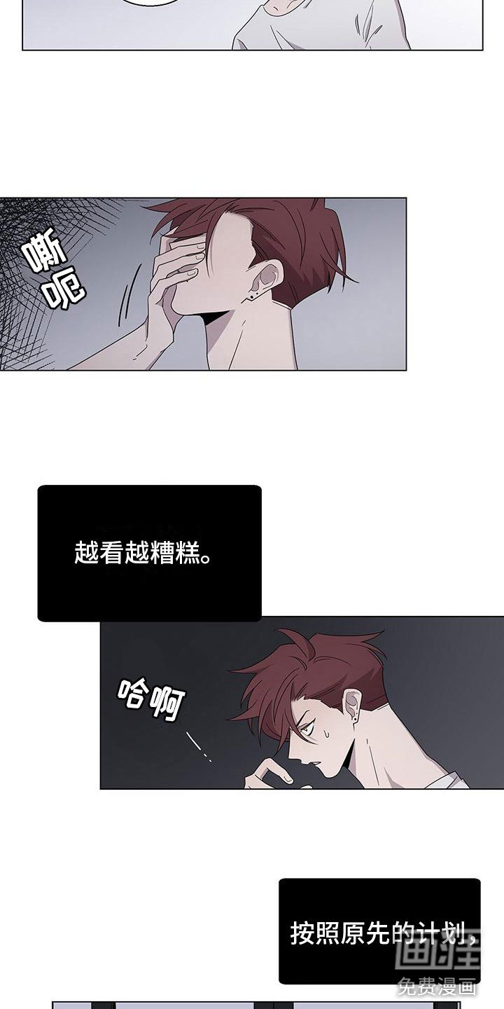 第9章：好可怕
