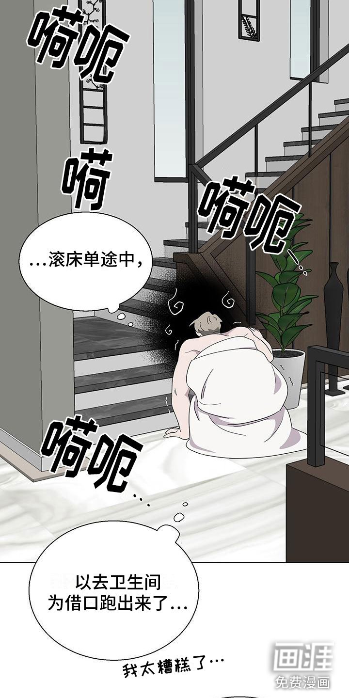 第9章：好可怕