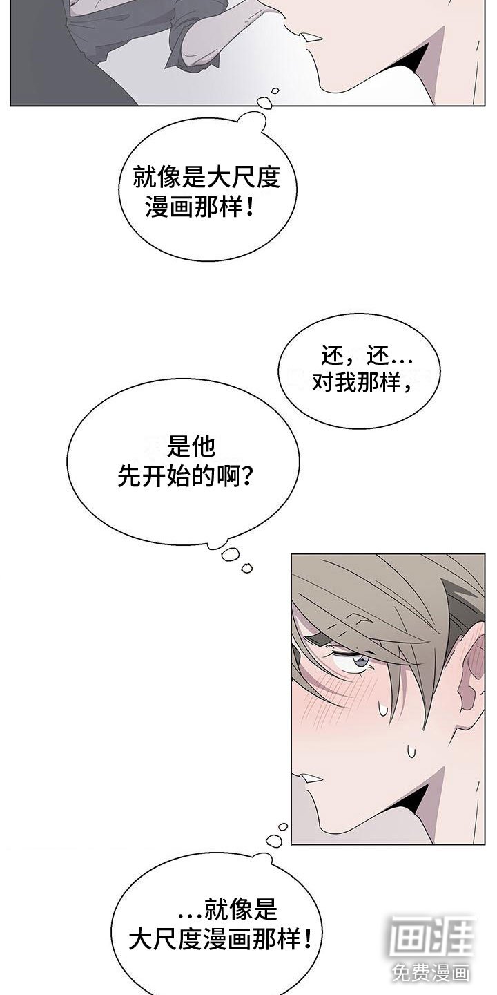 第9章：好可怕
