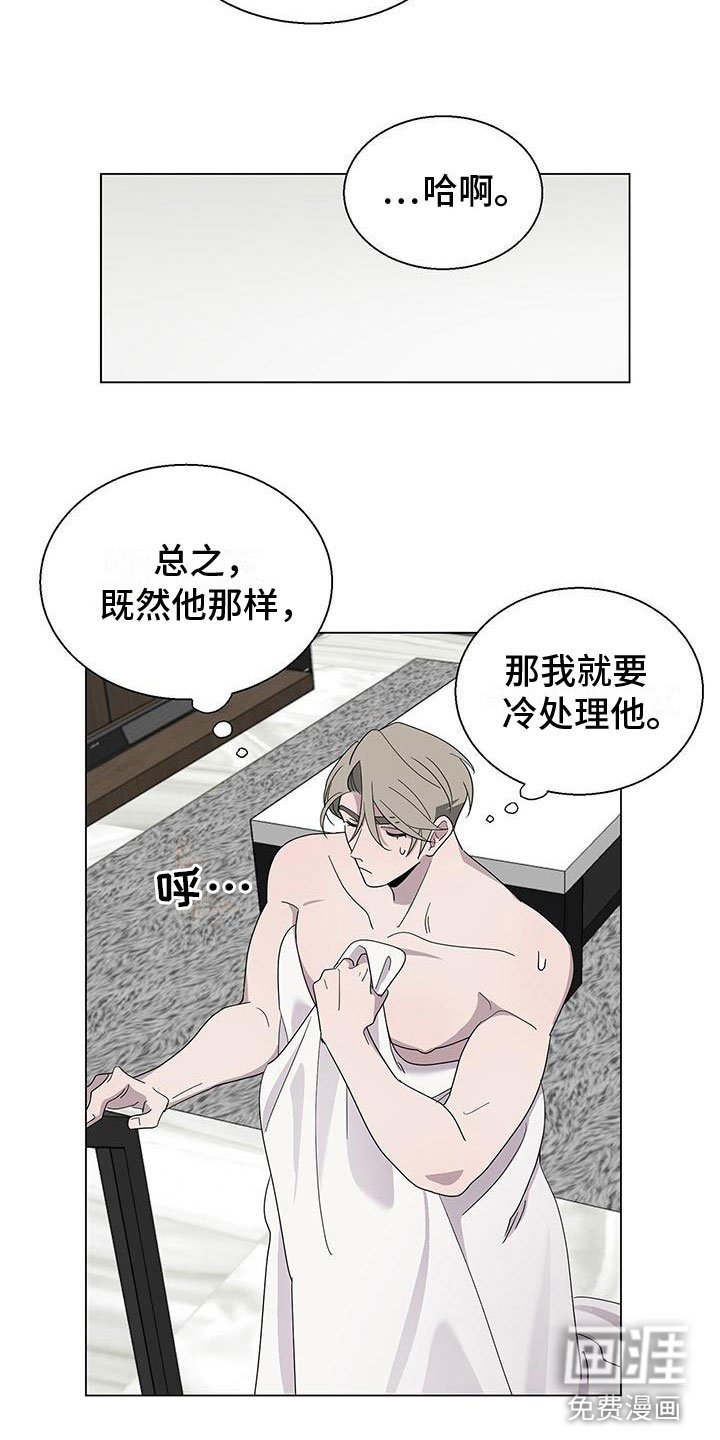 第9章：好可怕