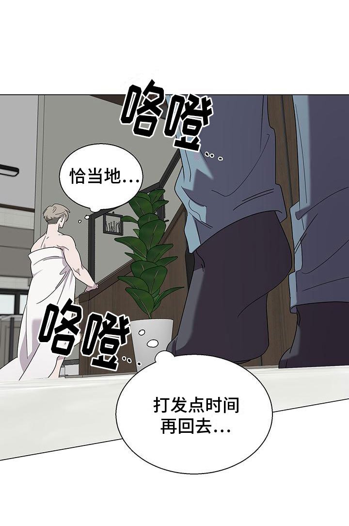 第9章：好可怕