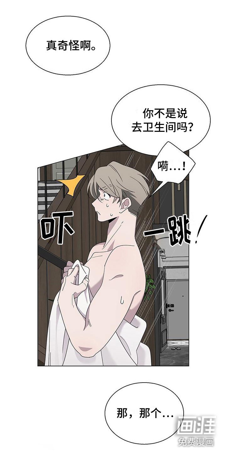 第9章：好可怕
