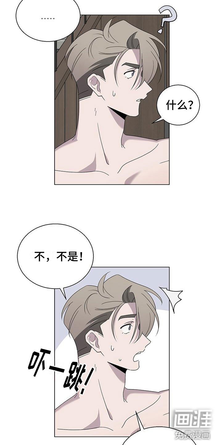 第9章：好可怕