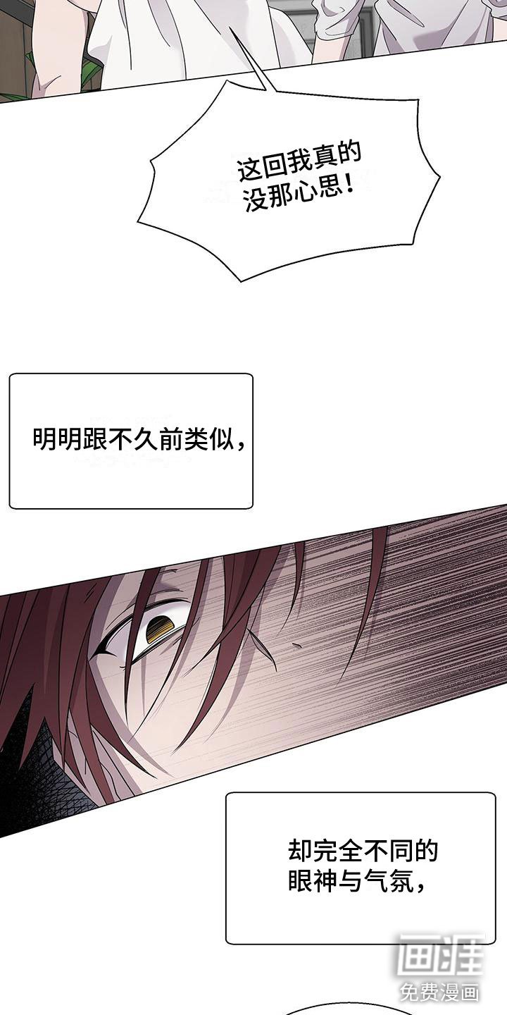 第9章：好可怕