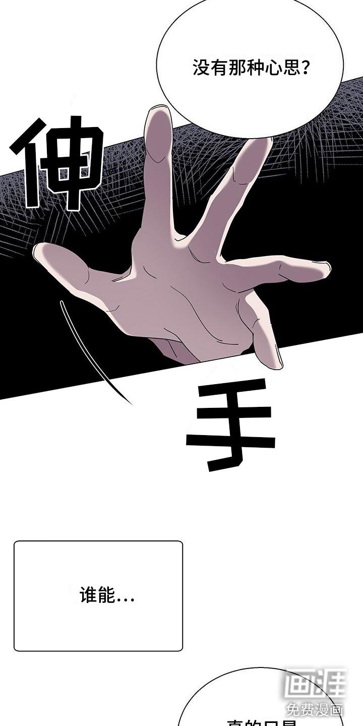 第9章：好可怕