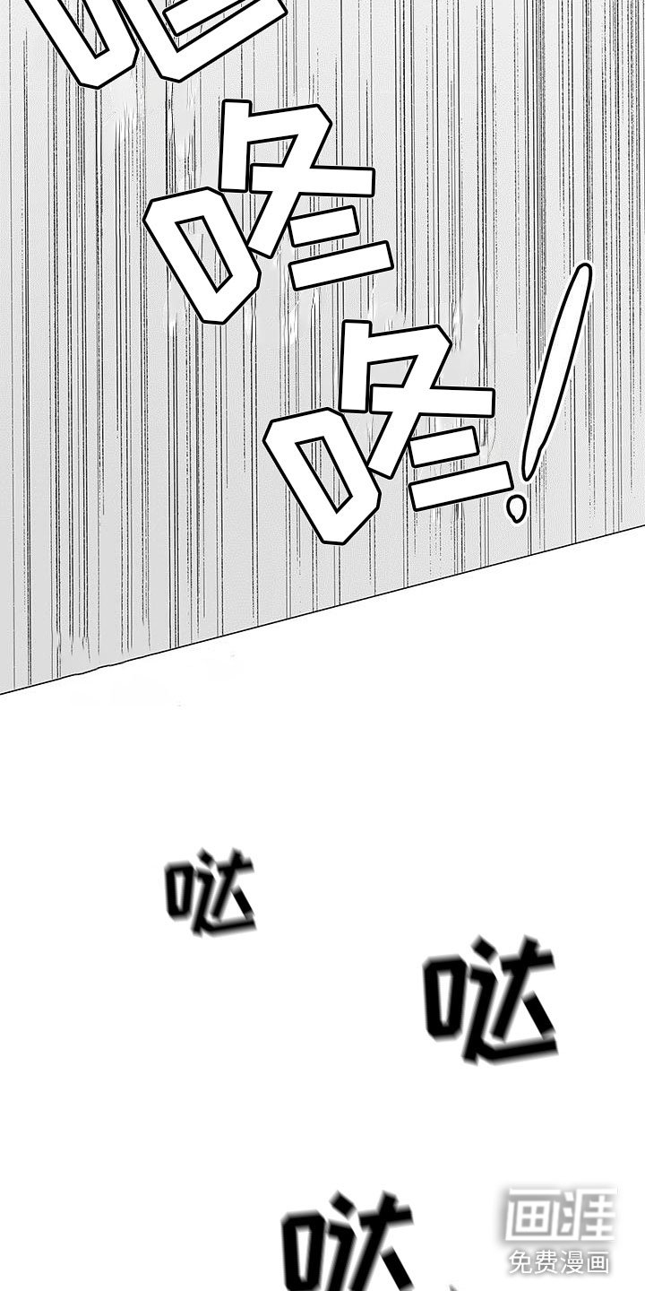 第9章：好可怕