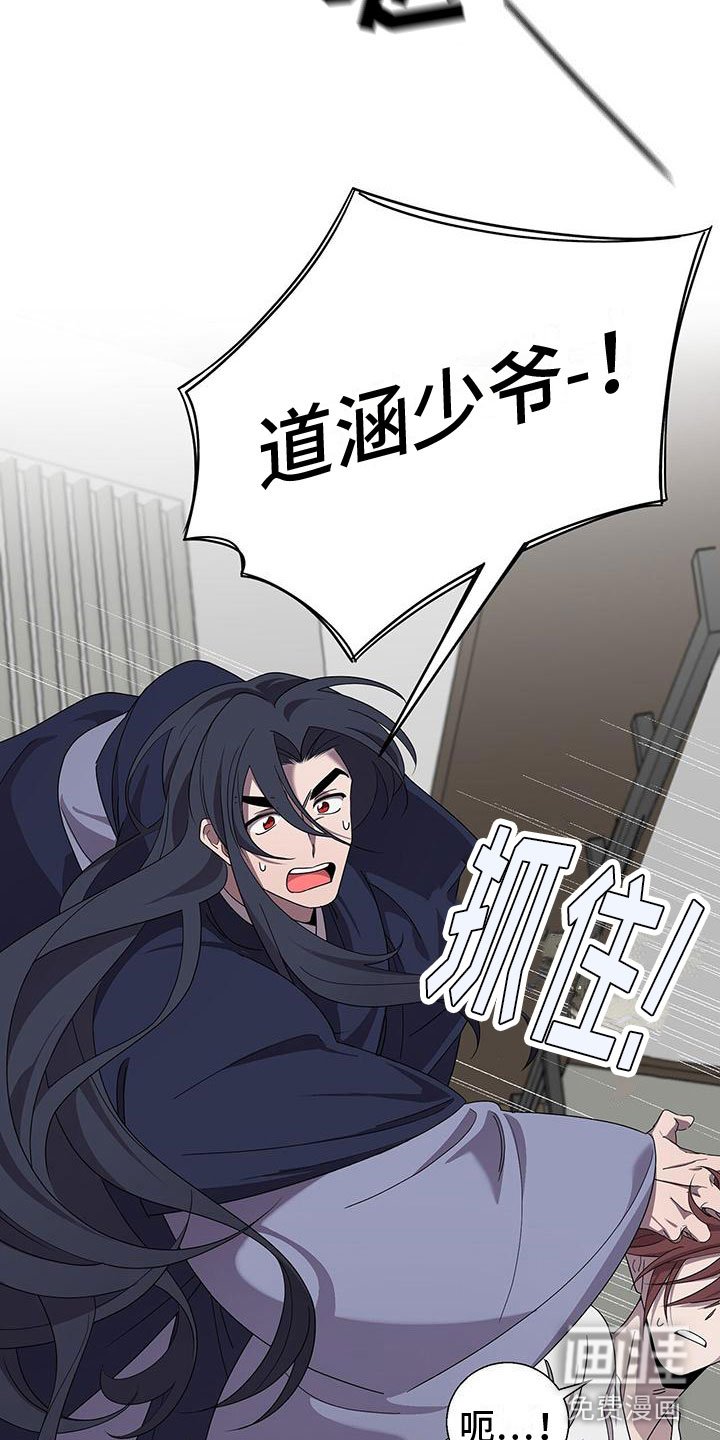 第9章：好可怕