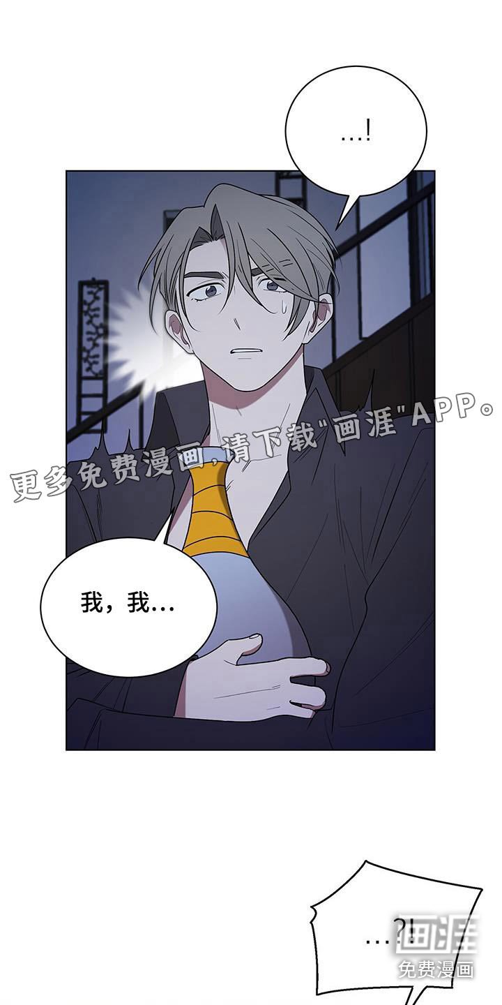 第90章：都要保护