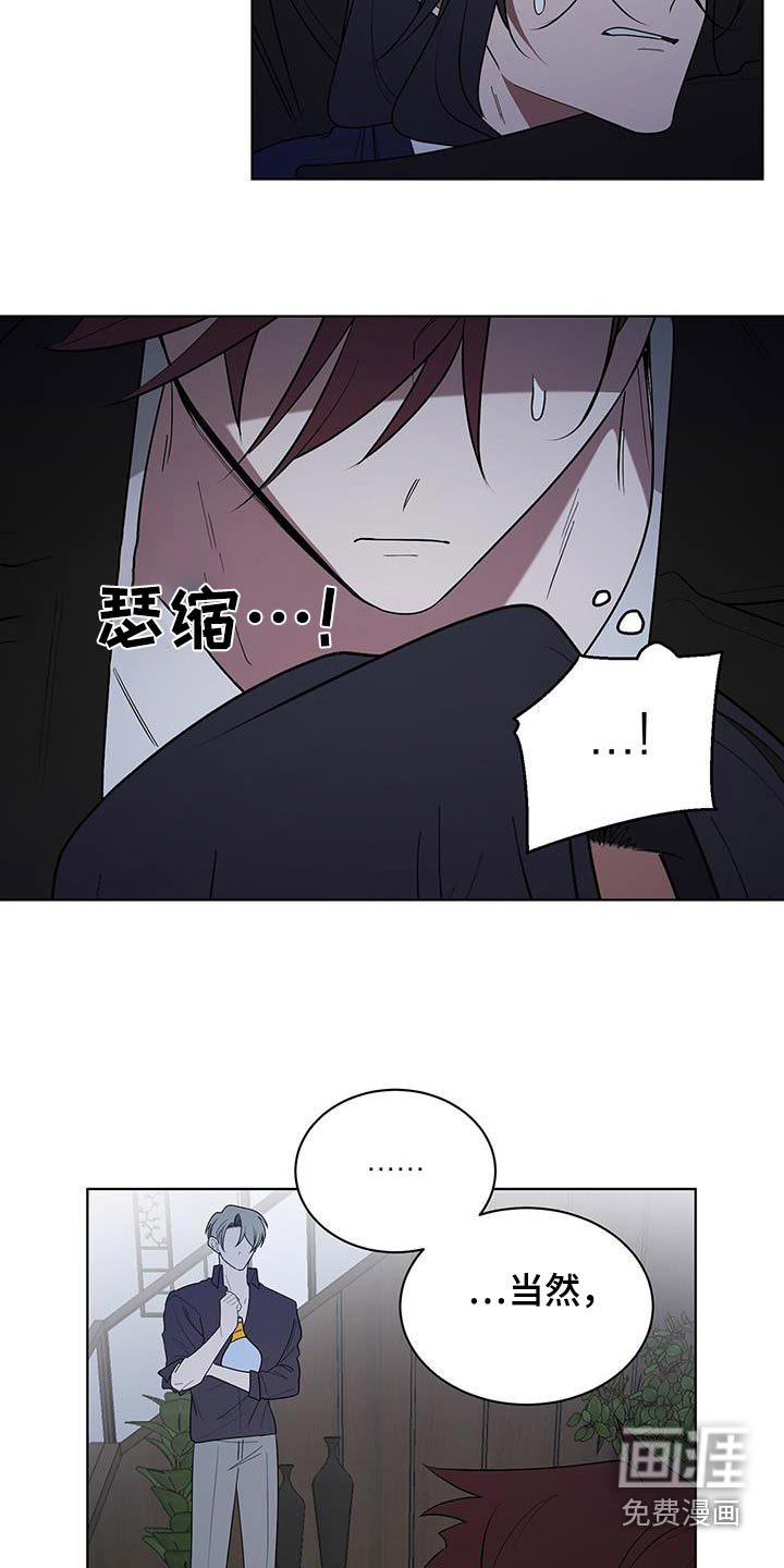 第90章：都要保护