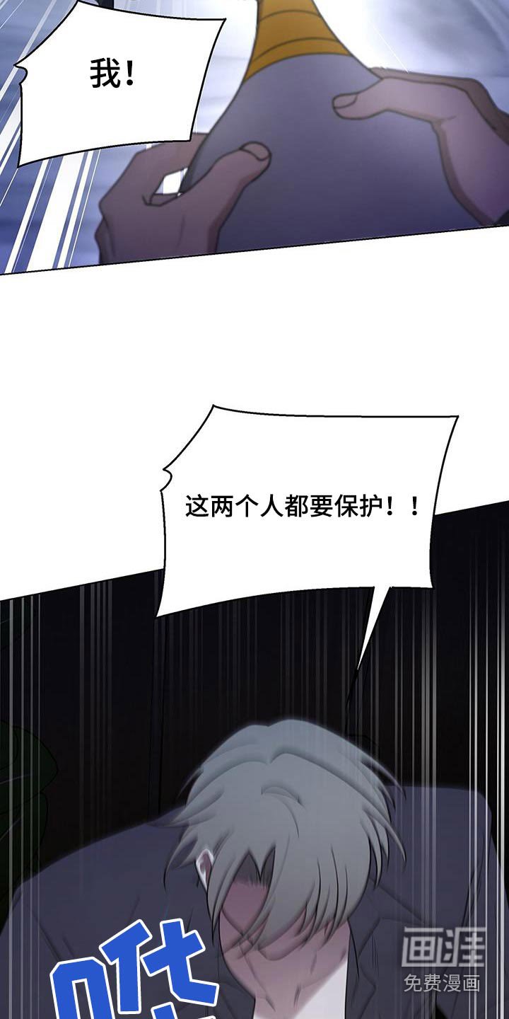 第90章：都要保护