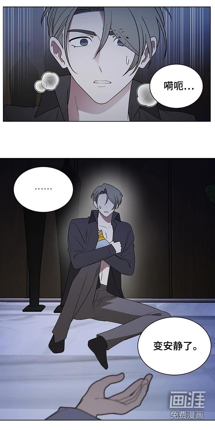第91章：快醒醒