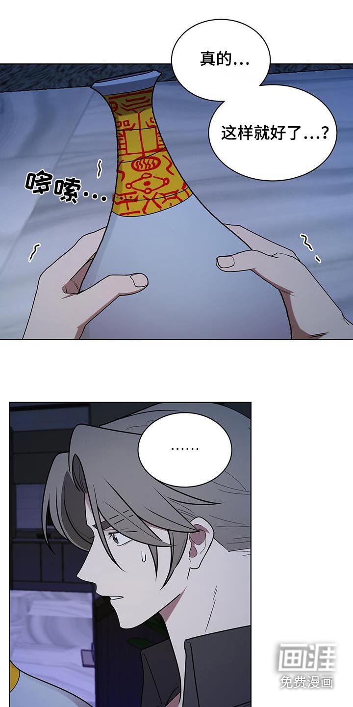 第91章：快醒醒