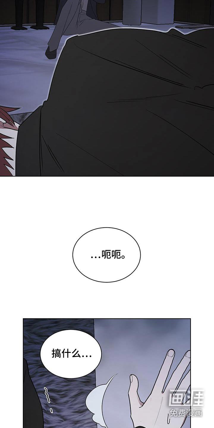 第91章：快醒醒