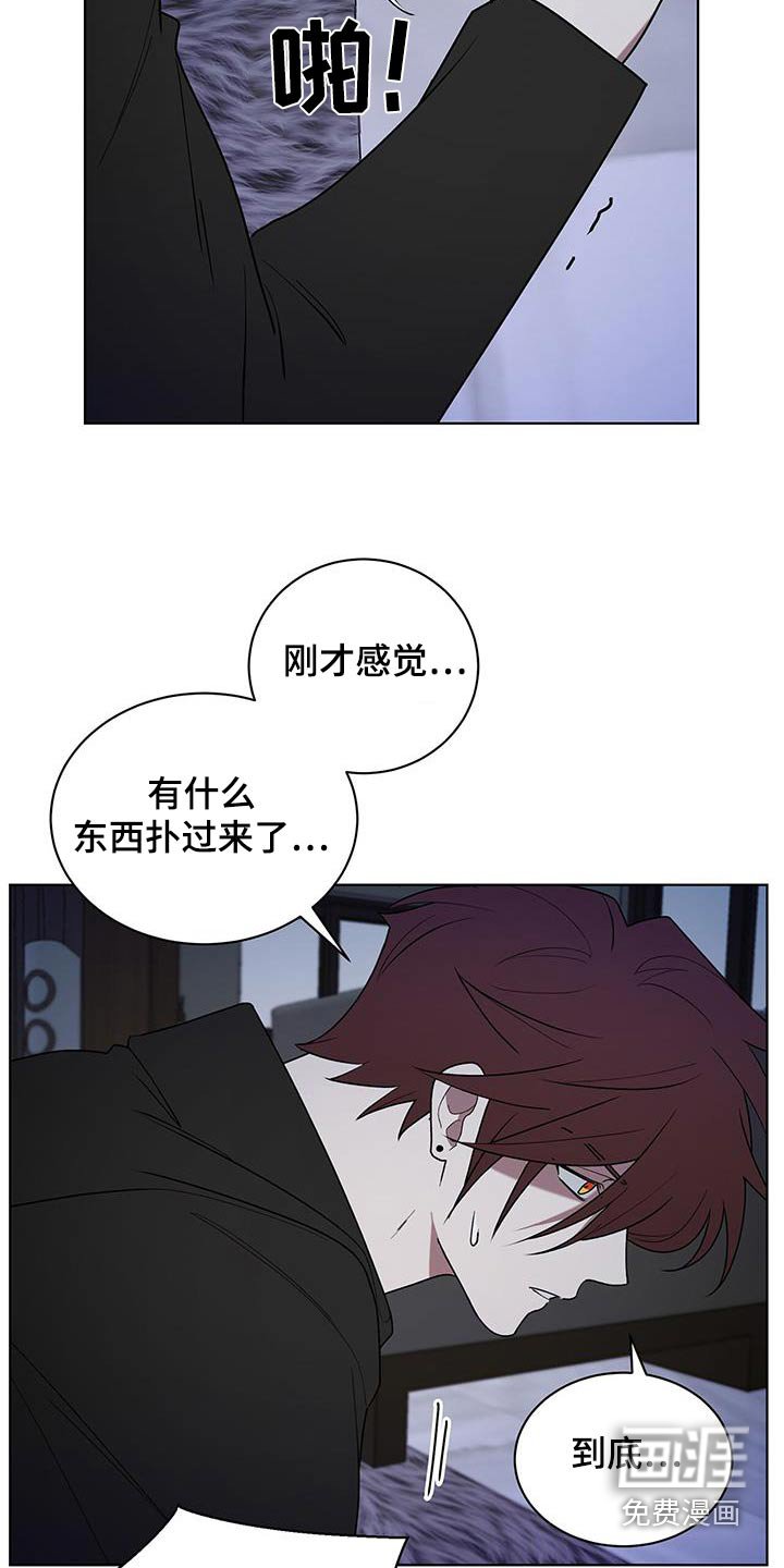 第91章：快醒醒
