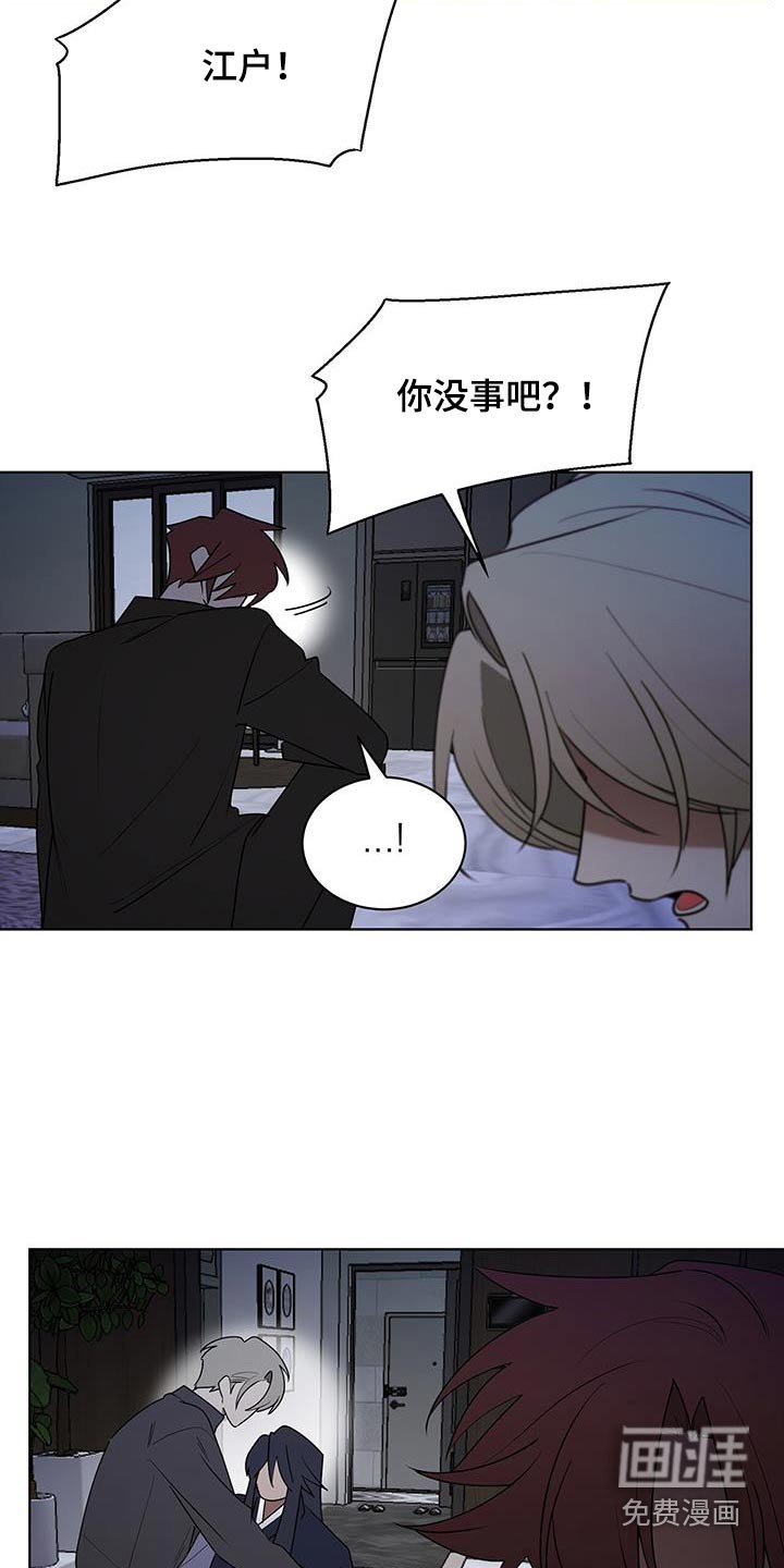 第91章：快醒醒
