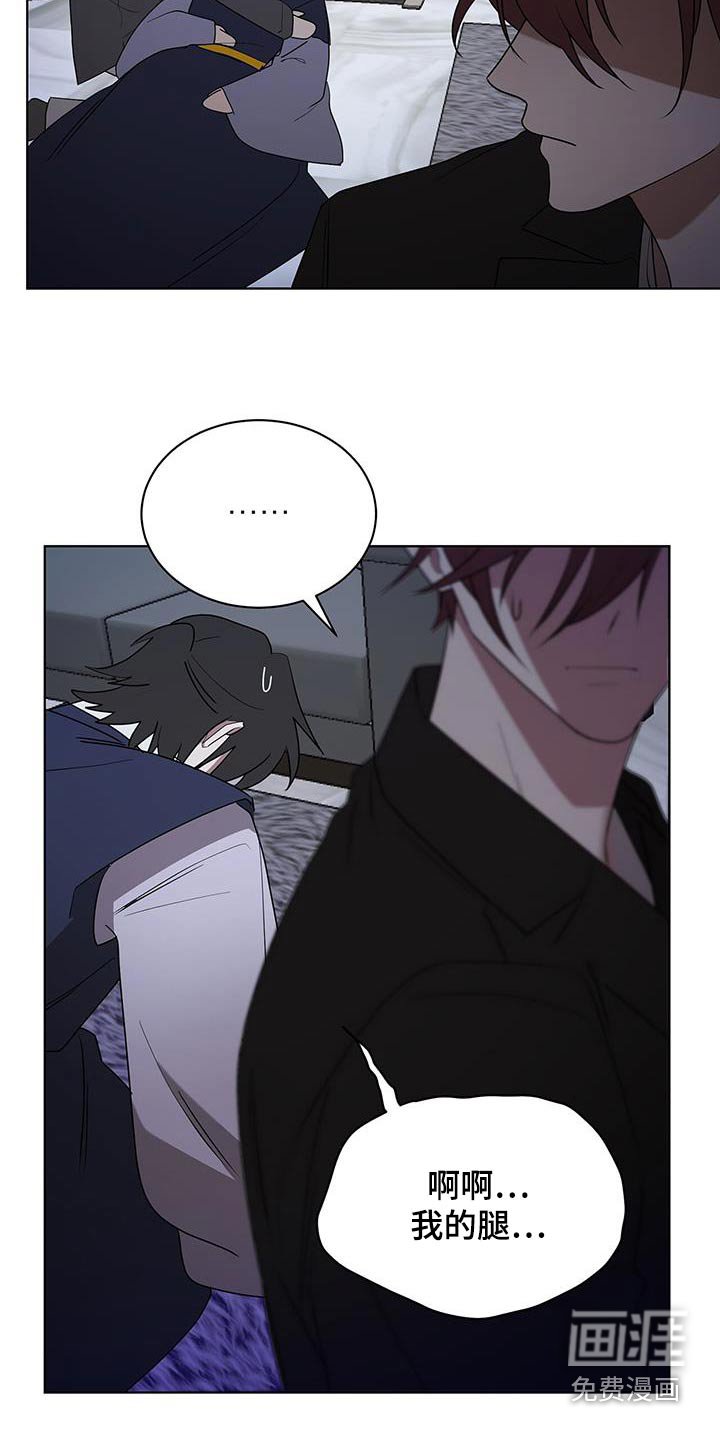 第91章：快醒醒