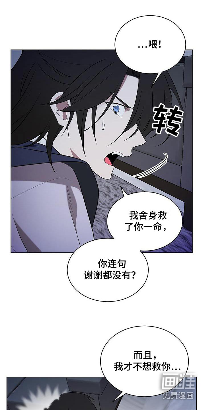 第91章：快醒醒