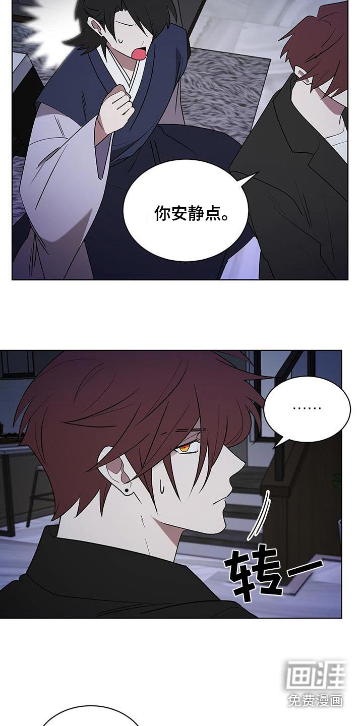 第91章：快醒醒