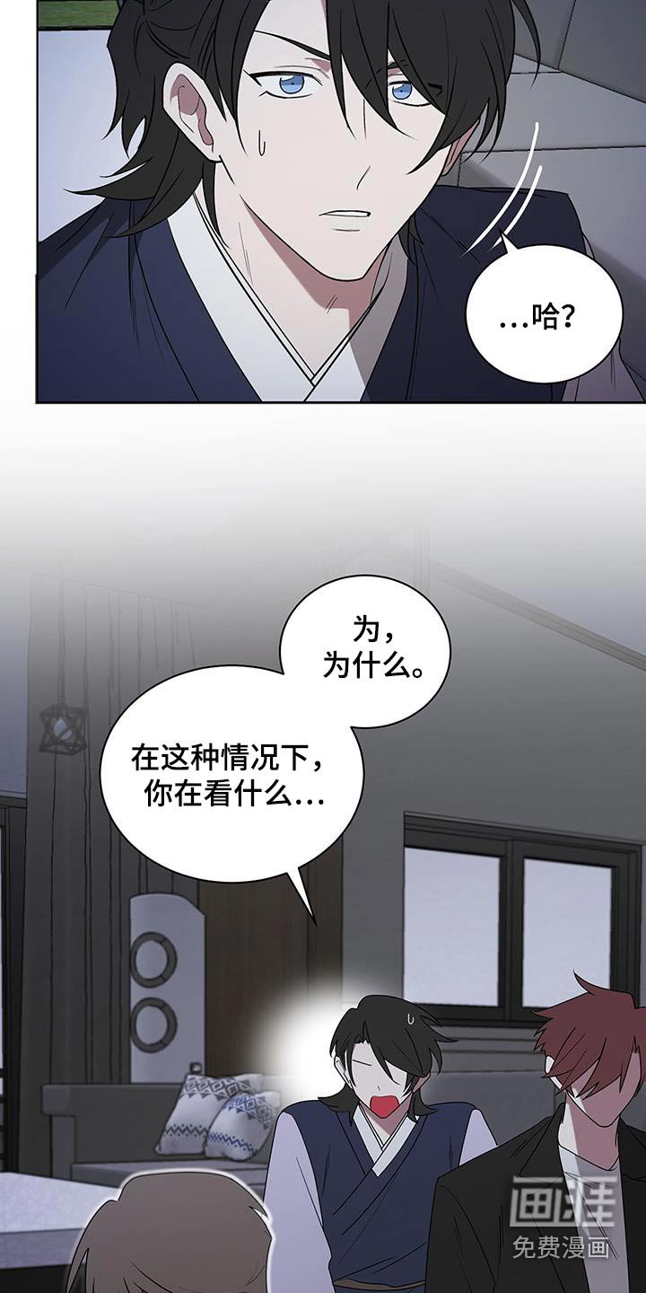 第91章：快醒醒
