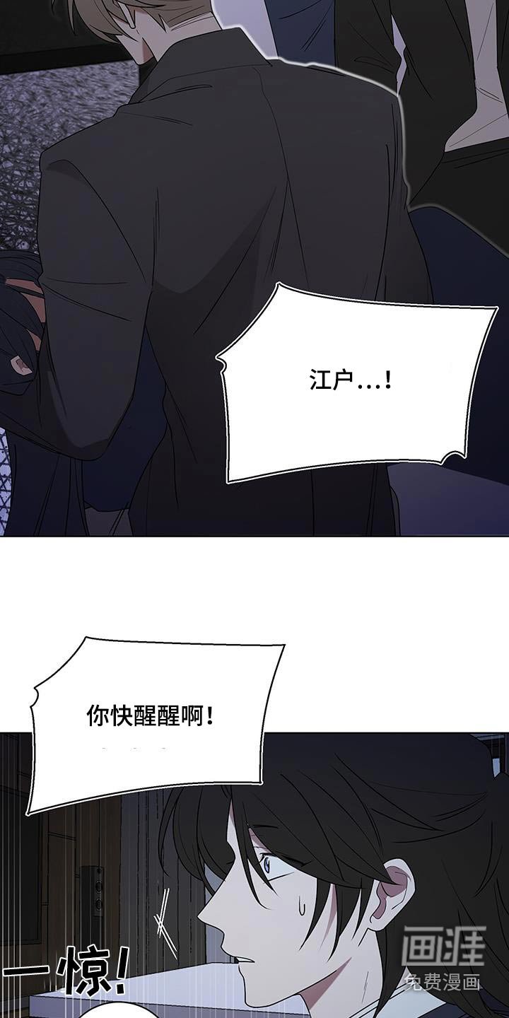 第91章：快醒醒