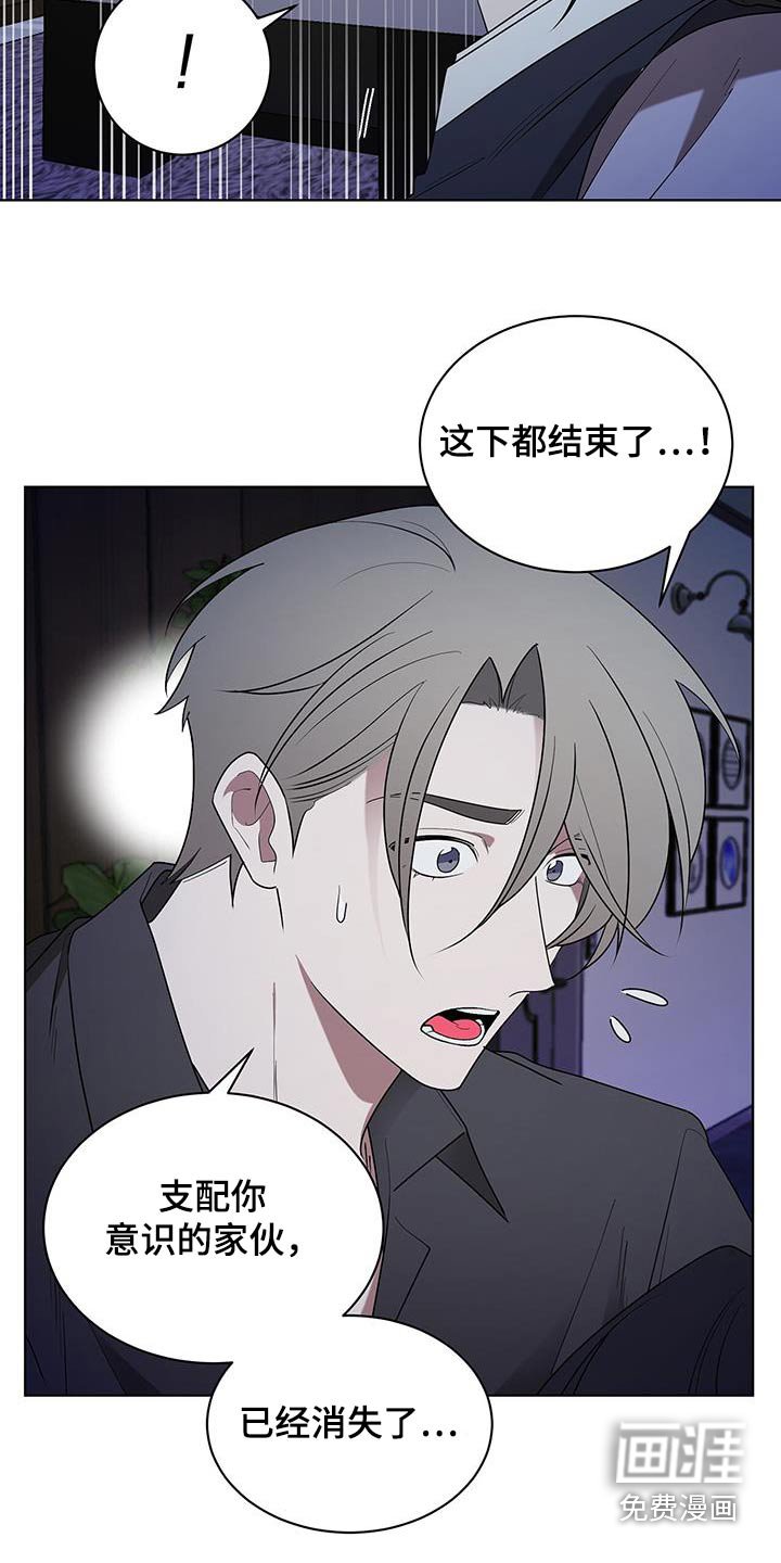 第91章：快醒醒