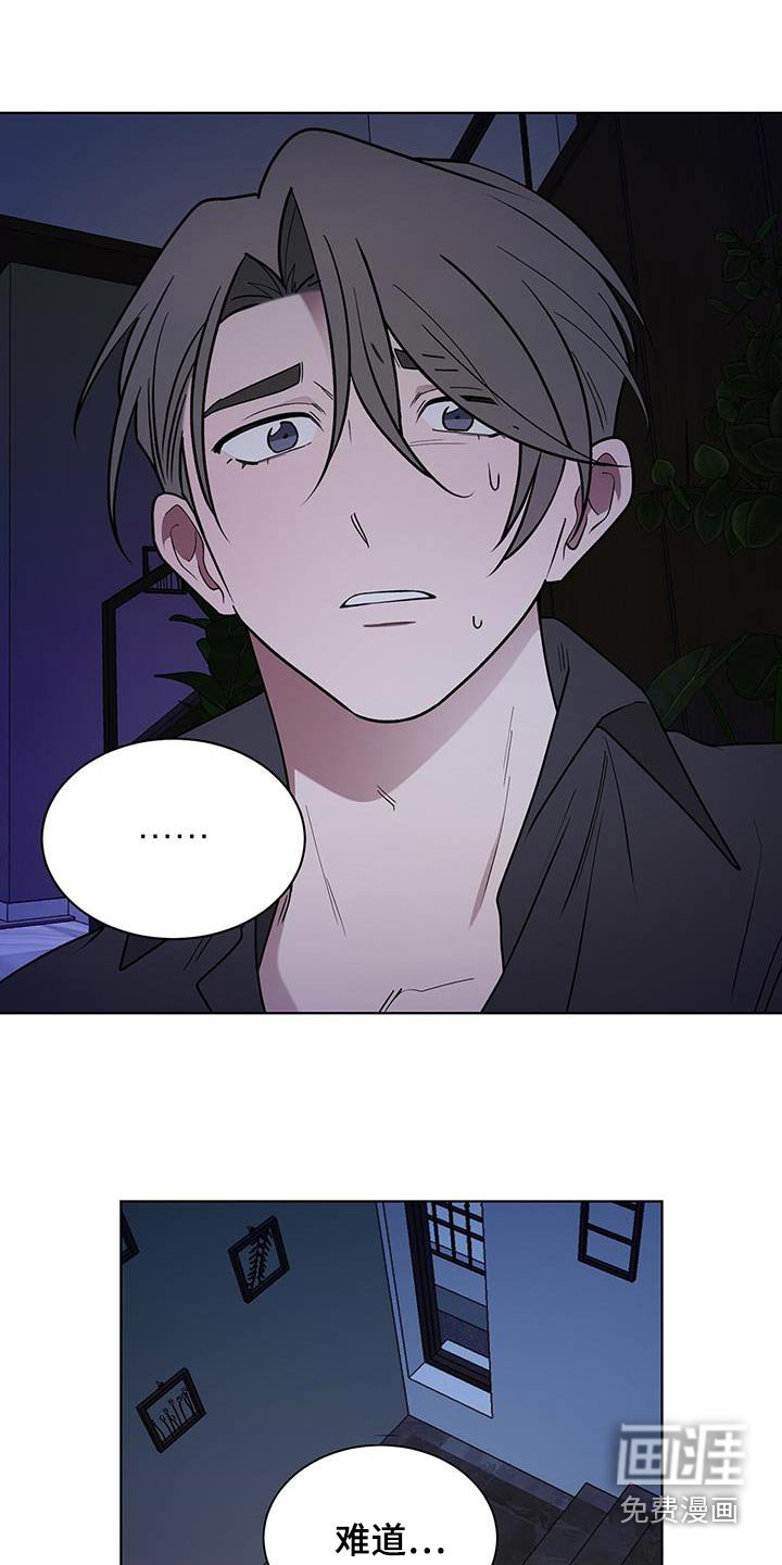 第91章：快醒醒