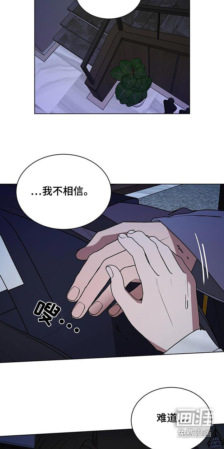 第91章：快醒醒