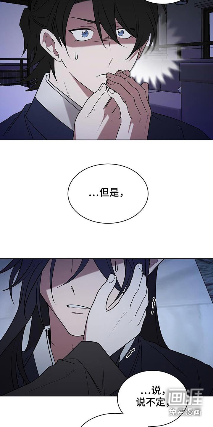 第91章：快醒醒