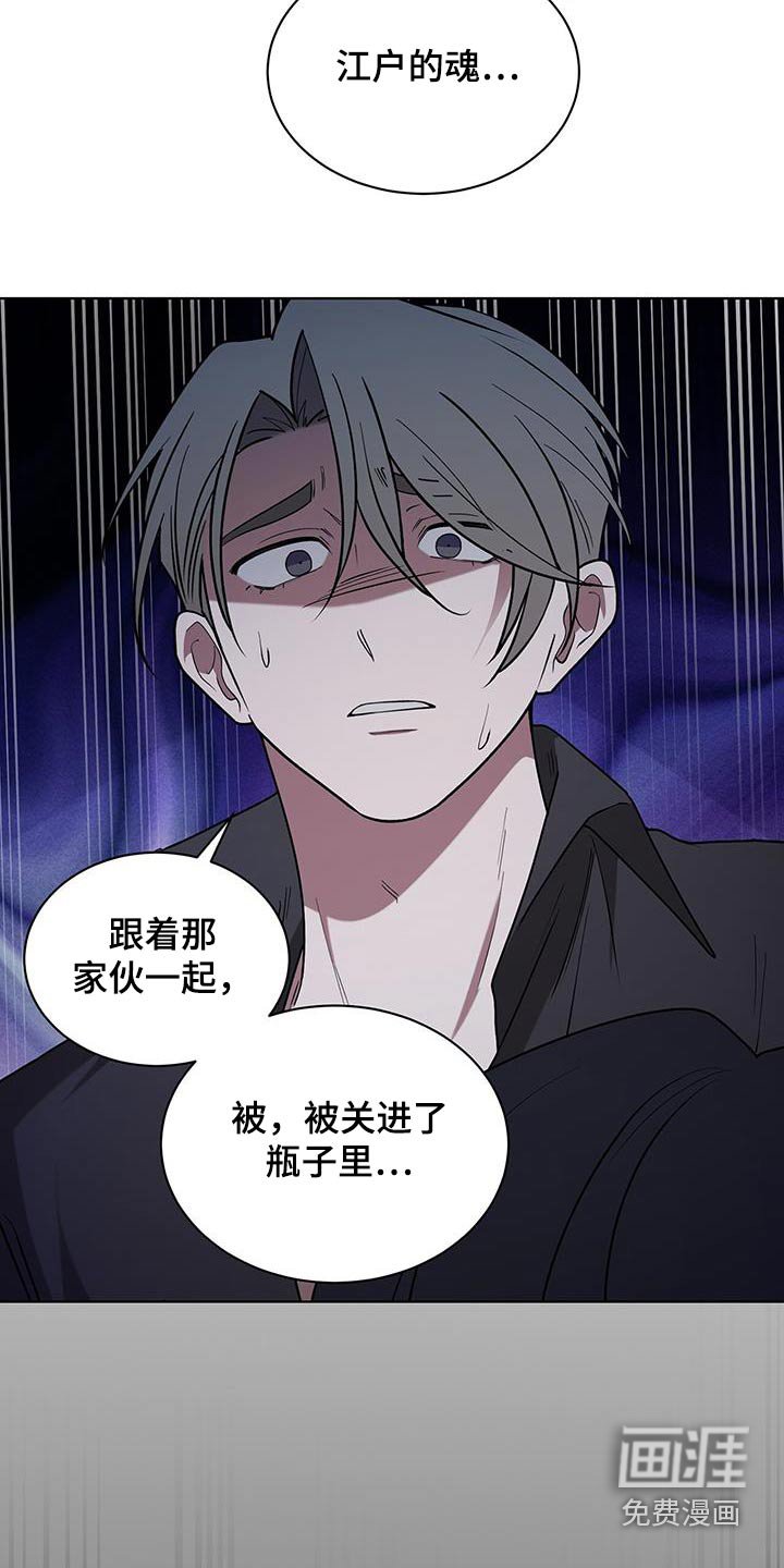 第91章：快醒醒