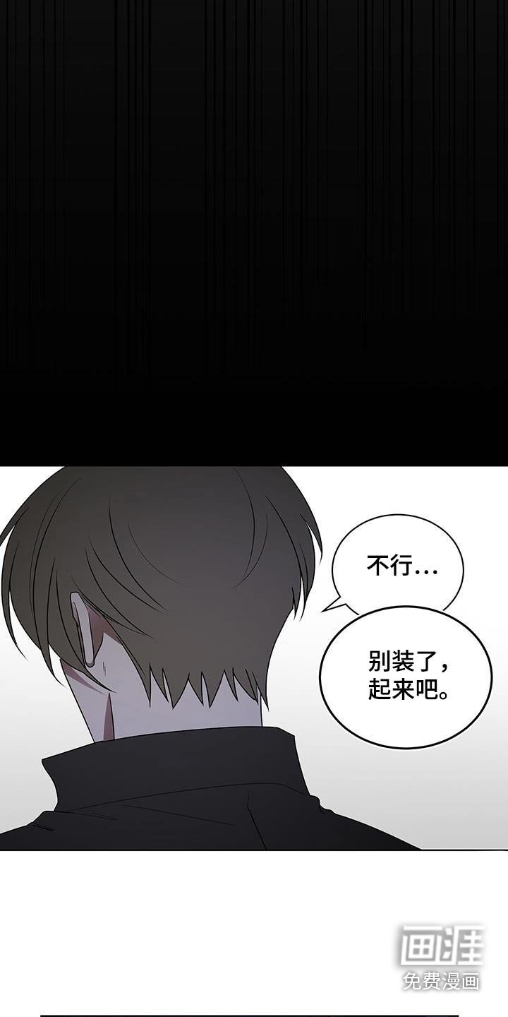 第91章：快醒醒