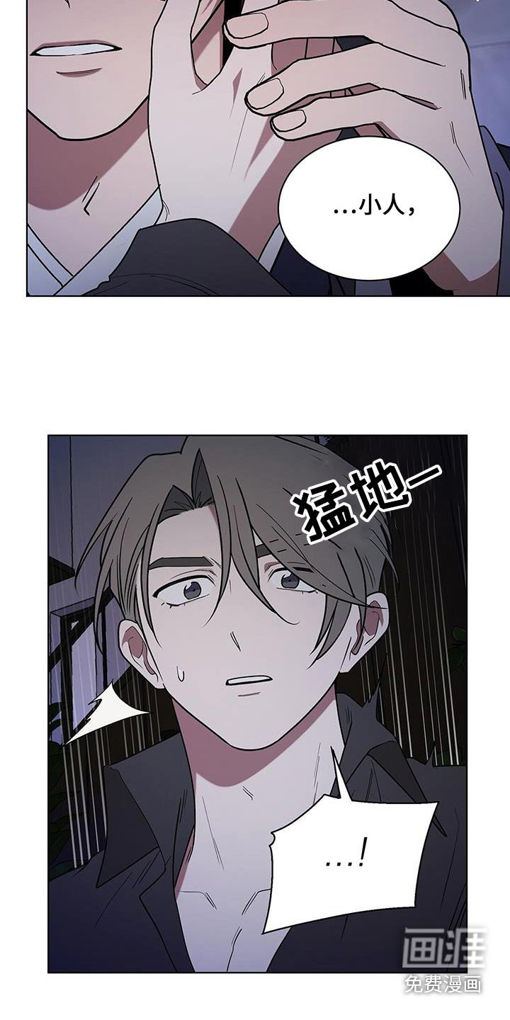 第92章：感激