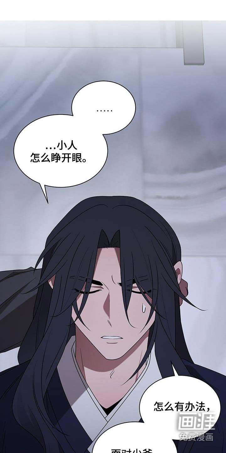 第92章：感激