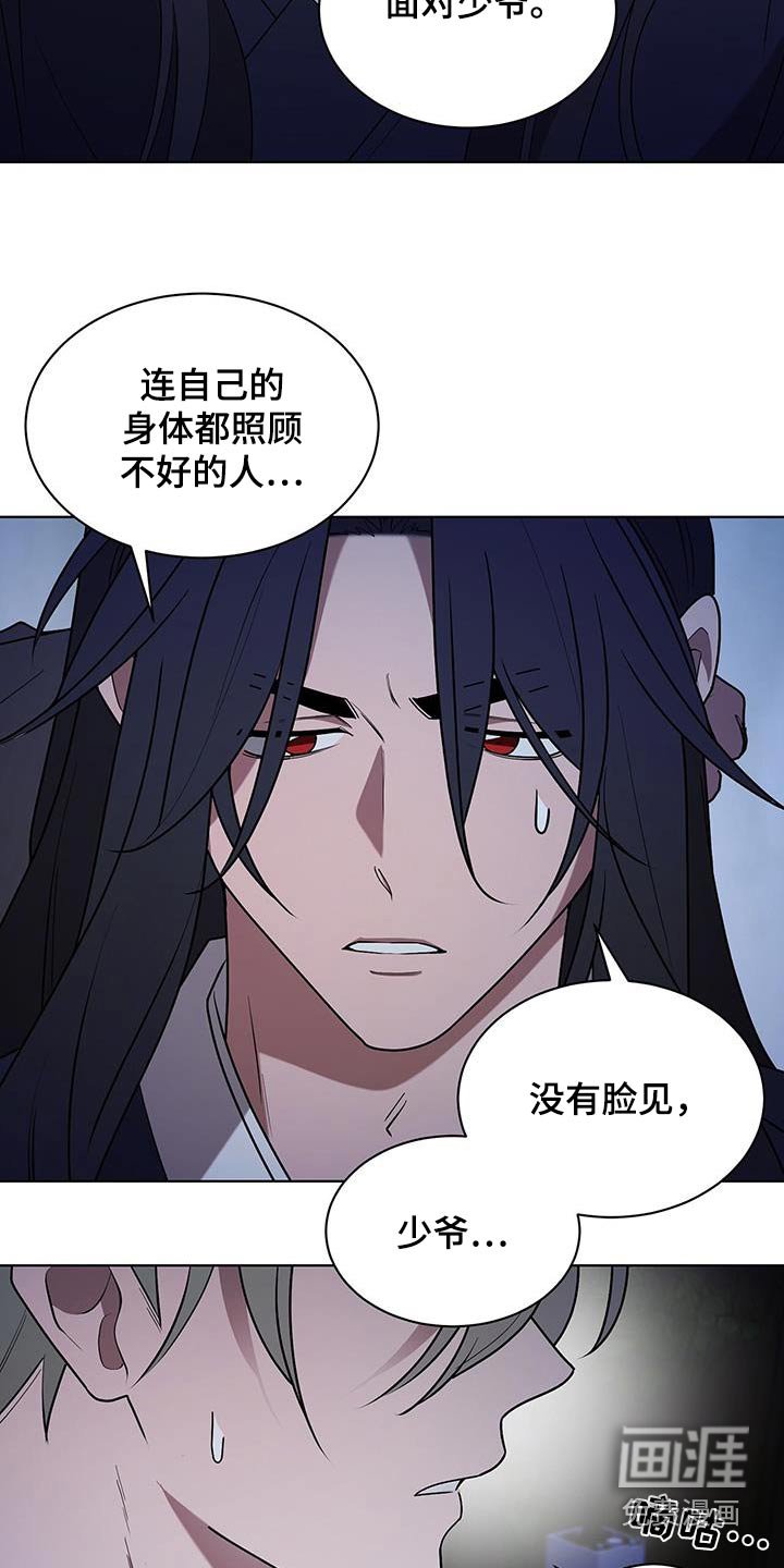 第92章：感激