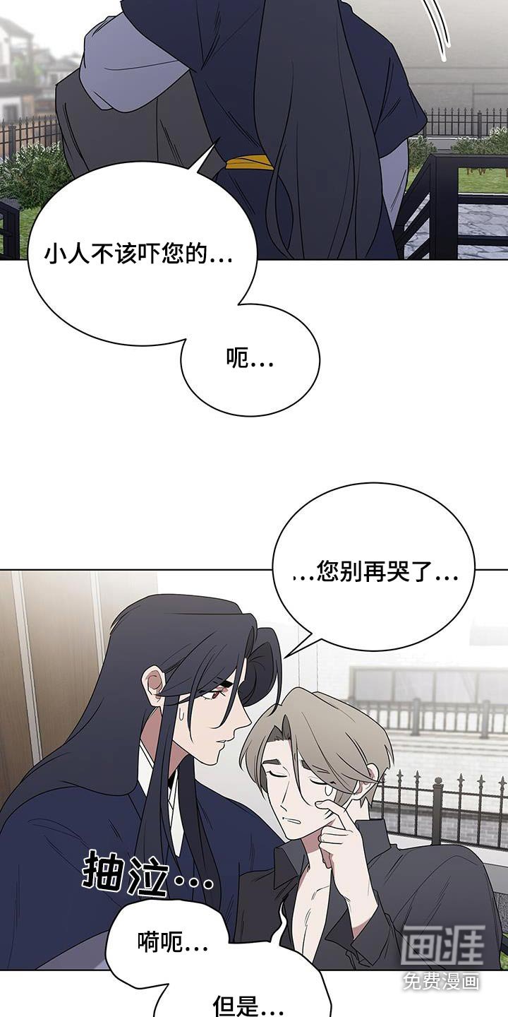第92章：感激