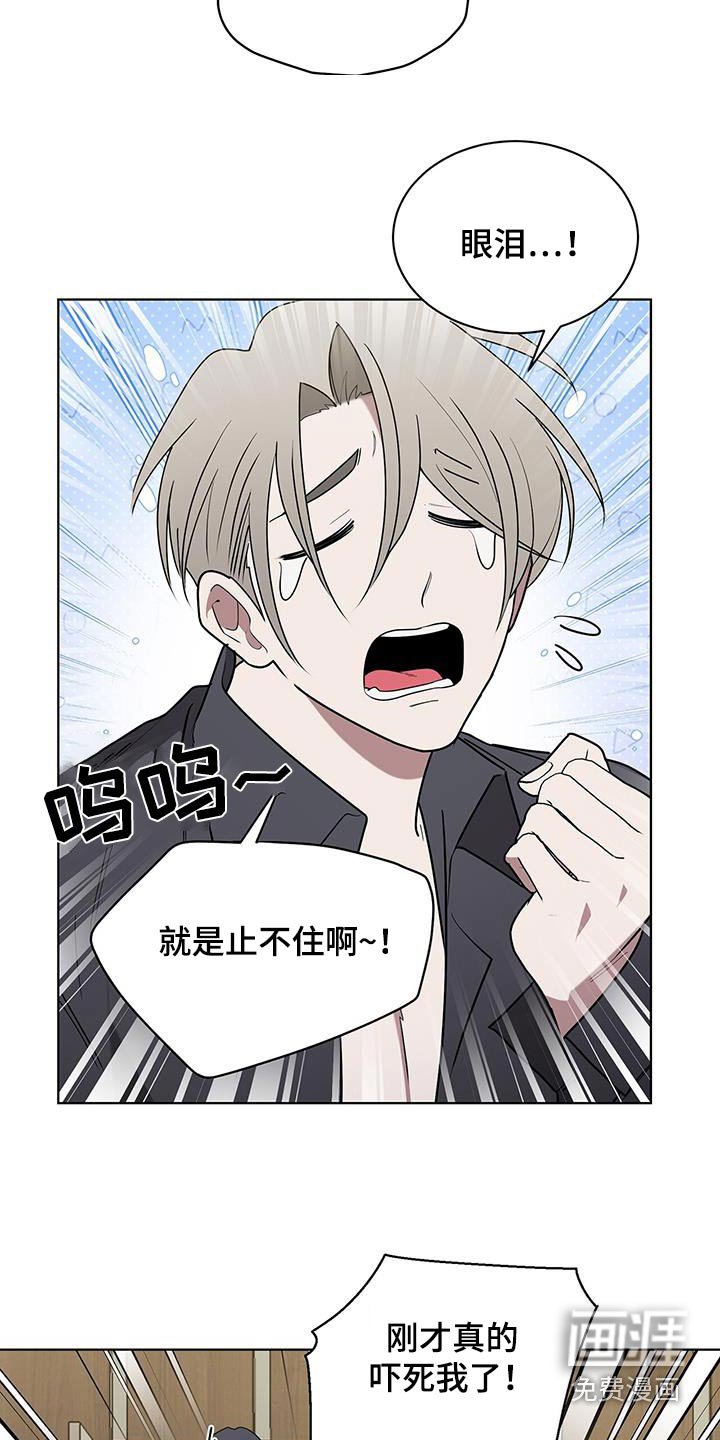 第92章：感激