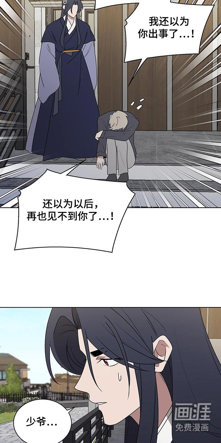 第92章：感激