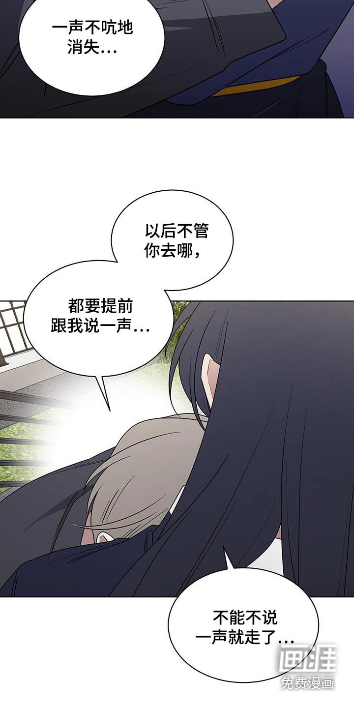 第92章：感激